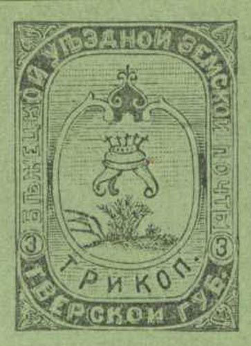 XI. Бежецкий уезд. Тверская губерния. 1894. 11. 3к
