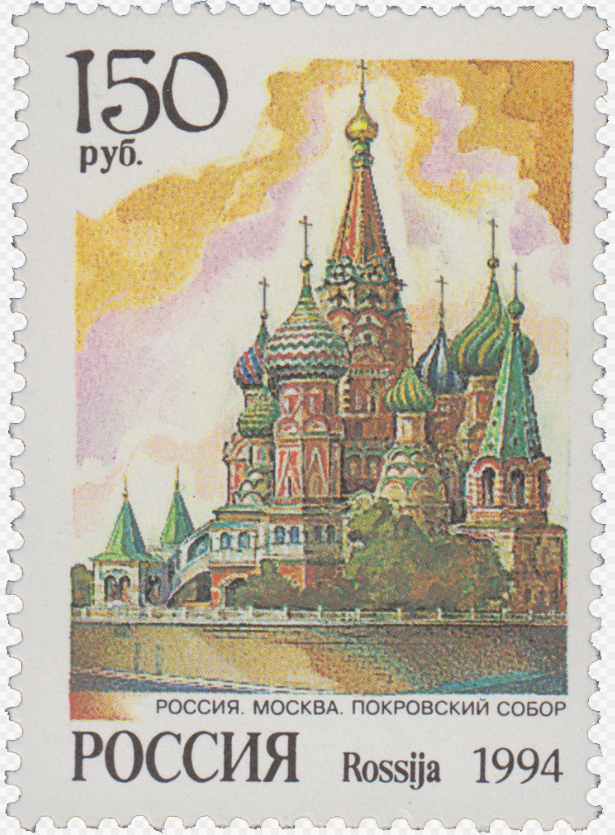 1994 156 Москва 150р