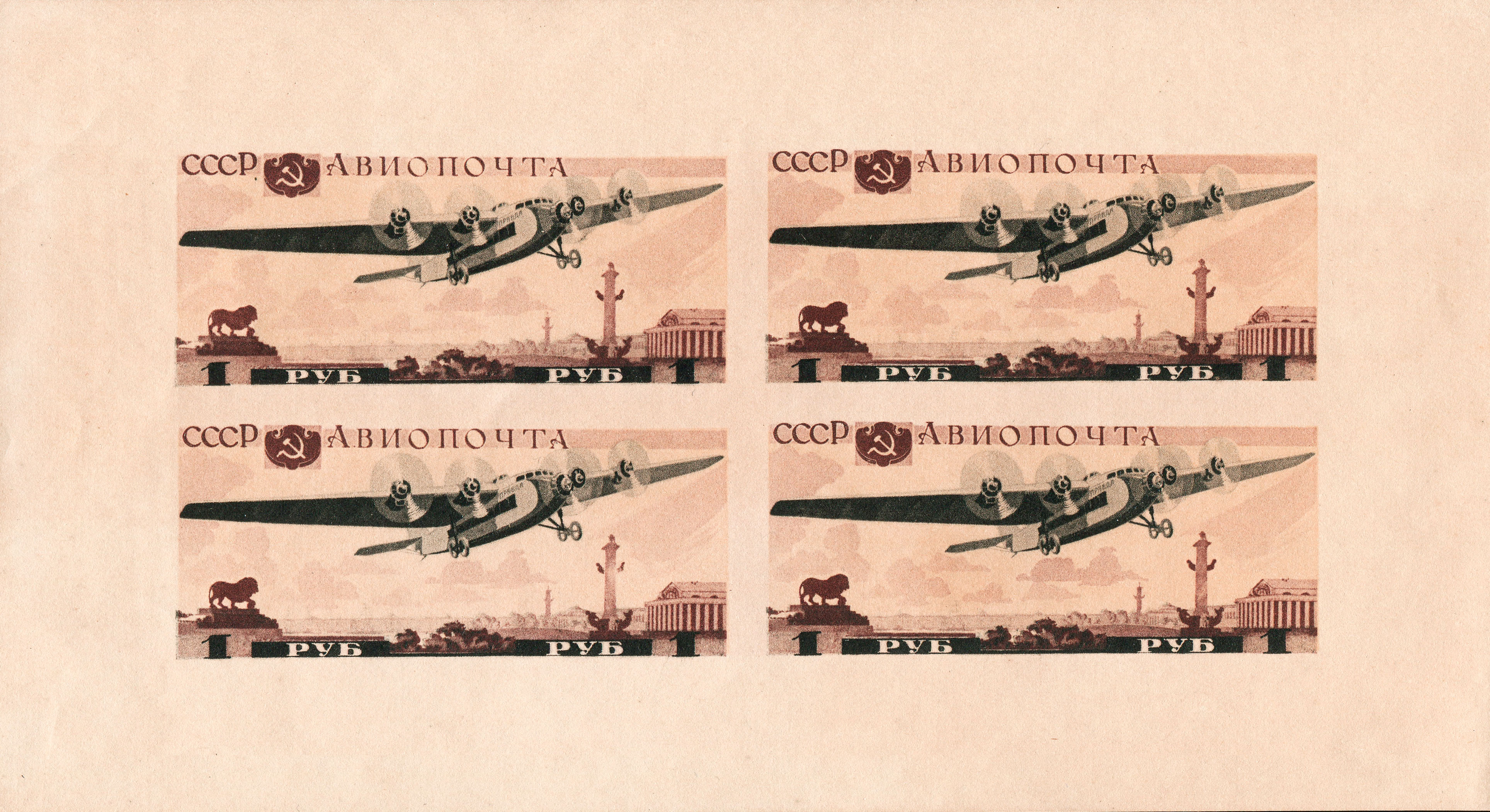 1937 0567 Самолет АНТ-14 1р Почтовый блок