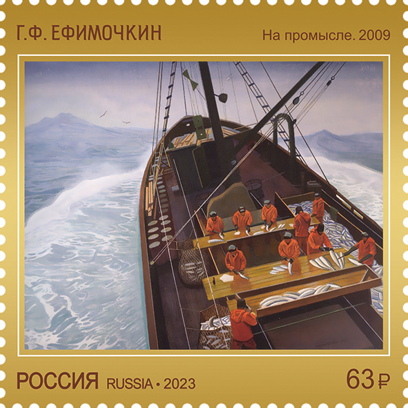 2023 3035 Искусство Живопись 63р