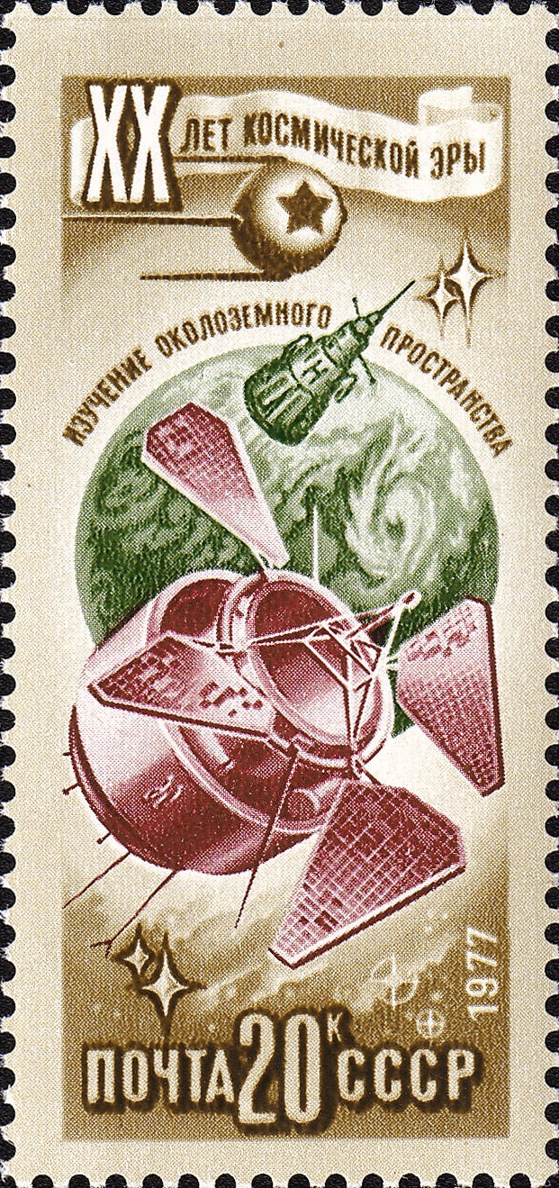 1977 4756 Космические исследования с помощью ИСЗ 10к