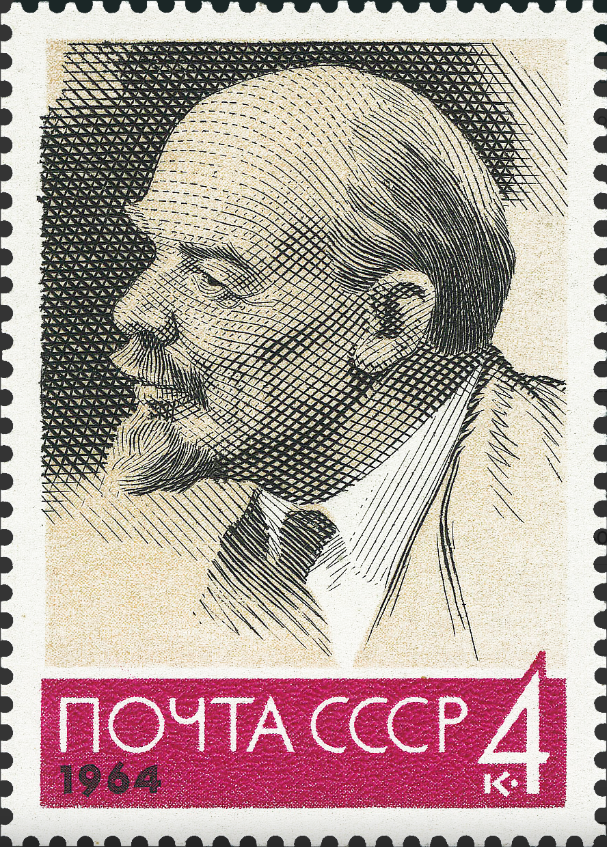 1964 3026 Ленин Владимир Ильич (1870 -1924) российский революционер, советский политический и государственный деятель 4к