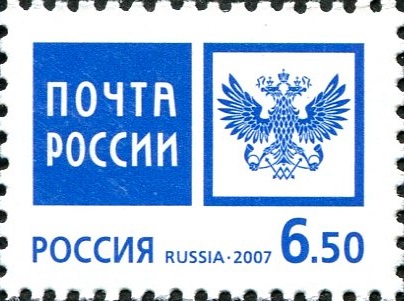 2007 1167 Почта 6.50р