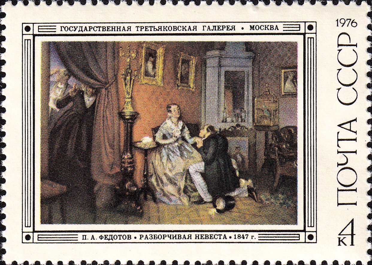 1976 4593 Картина Разборчивая невеста (1847). Федотов П.А. 4к