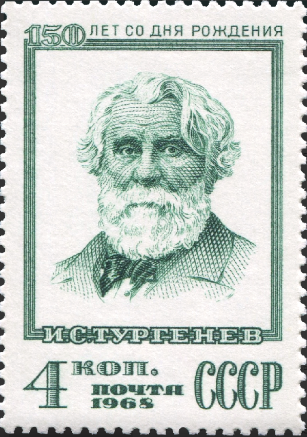 1968 3673 Тургенев Иван Сергеевич (1818–1883) выдающийся русский писатель-реалист 4к