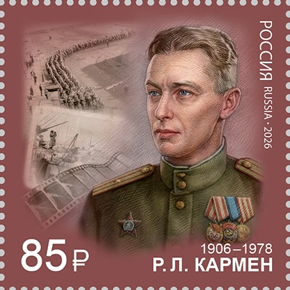 2026 3623-3627 Военные корреспонденты 85р Лист