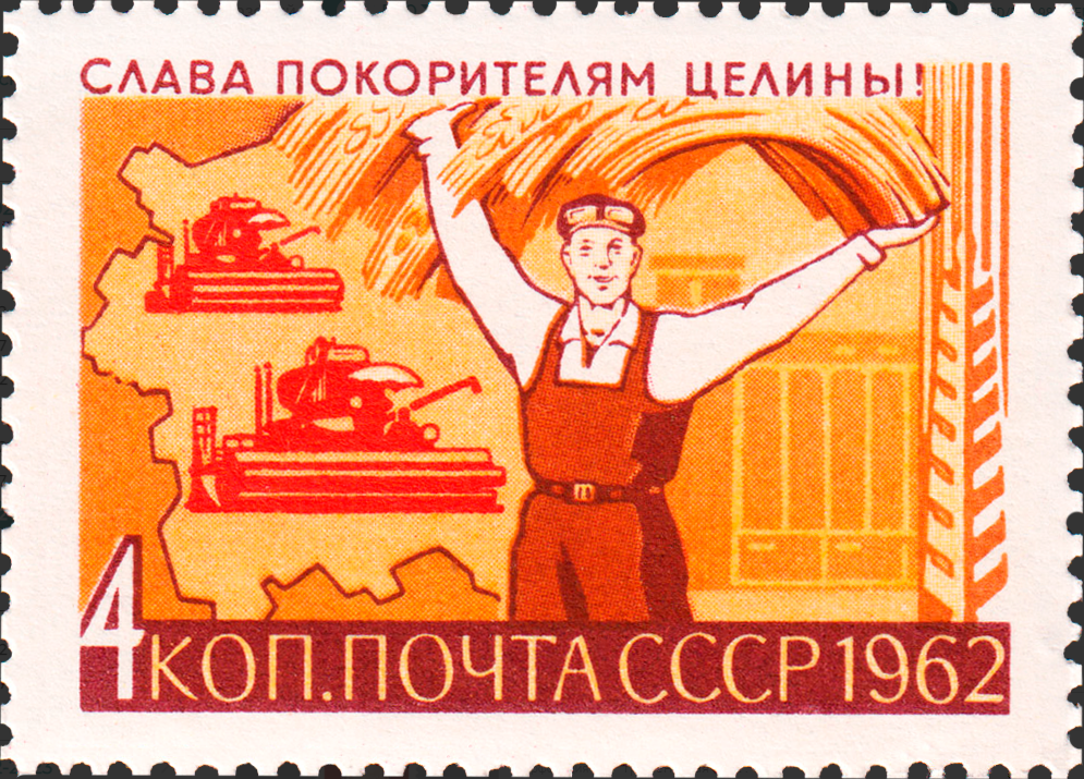 1962 2757 Новый урожай. Слава покорителям целины! 4к