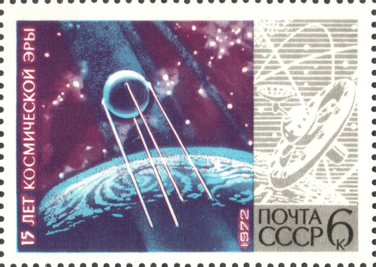 1972 4162 Первый искусственный спутник Земли 6к