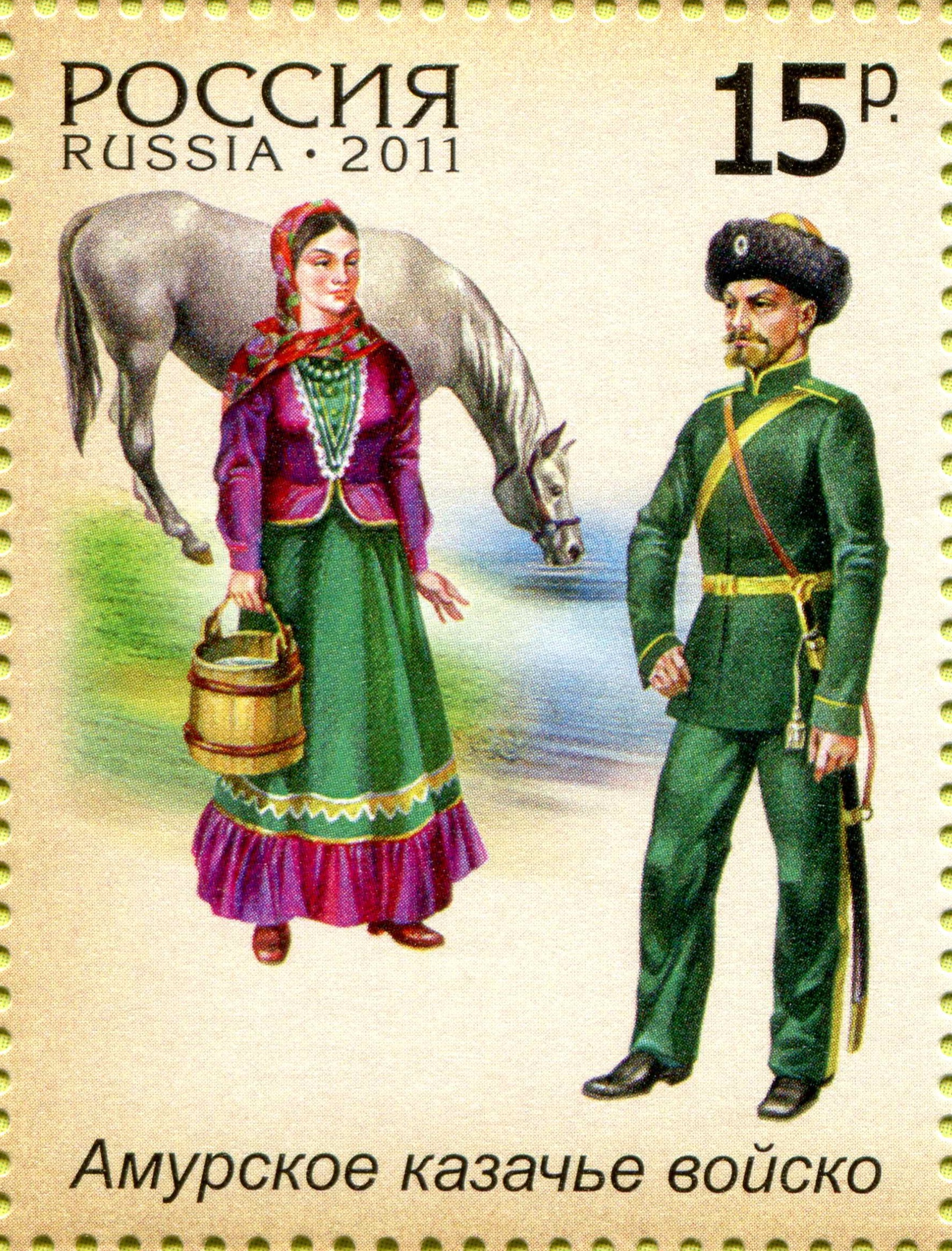 2011 1505 Амурское казачье войско. История российского казачества 15р