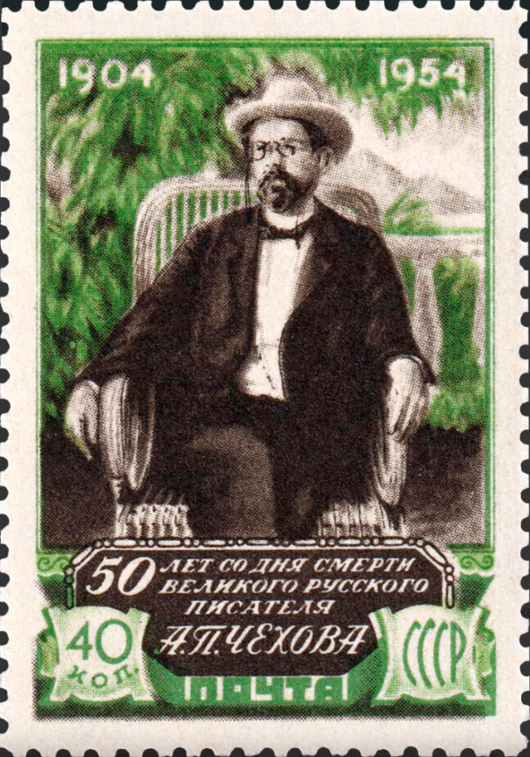 1954 1780 Чехов Антон Павлович (1860-1904) русский писатель, прозаик 40к