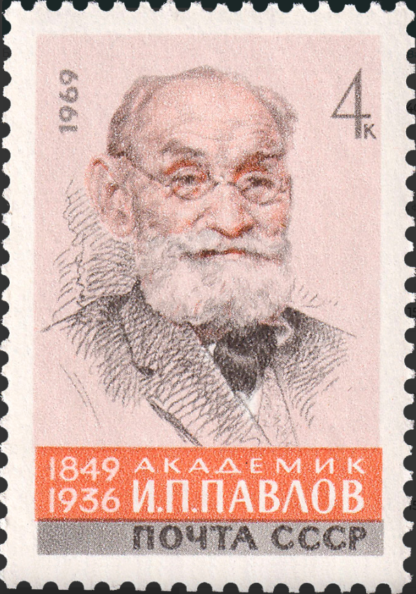 1969 3803  Павлов Иван Петрович (1849-1936) русский учёный, физиолог 4к