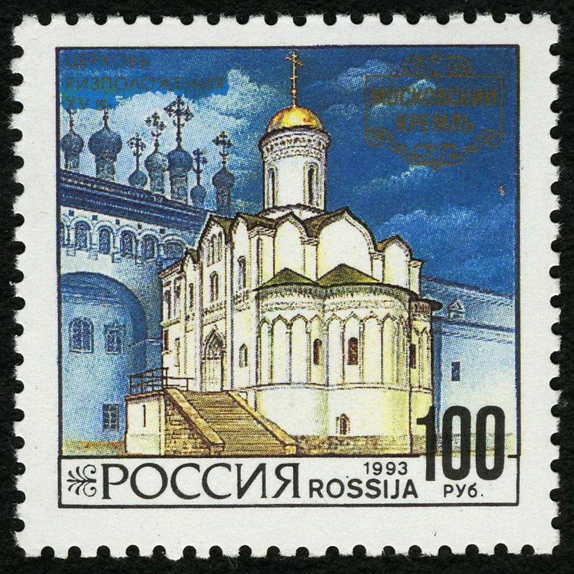1993 122 Москва 100р