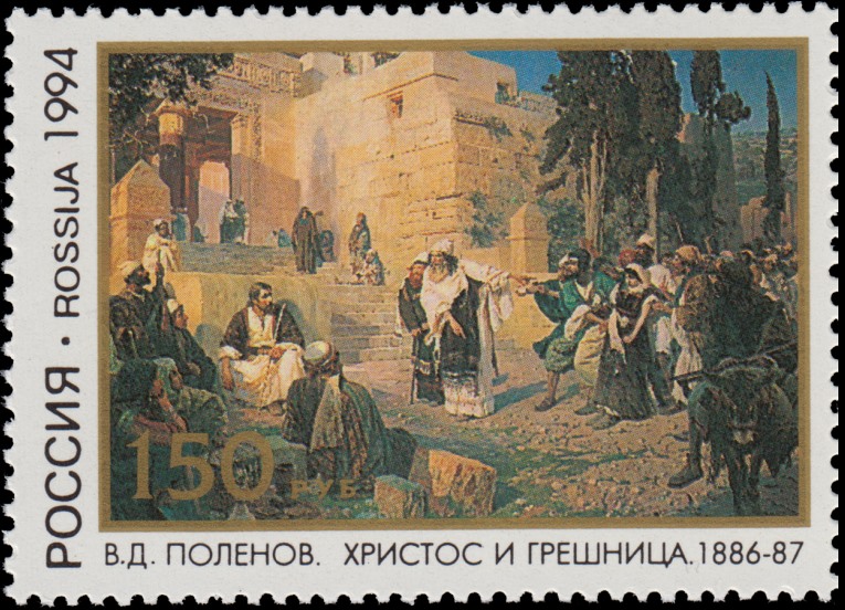 1994 168-169 Поленов Василий Дмитриевич (1844-1927) живописец 150р Сцепка марка+купон+марка