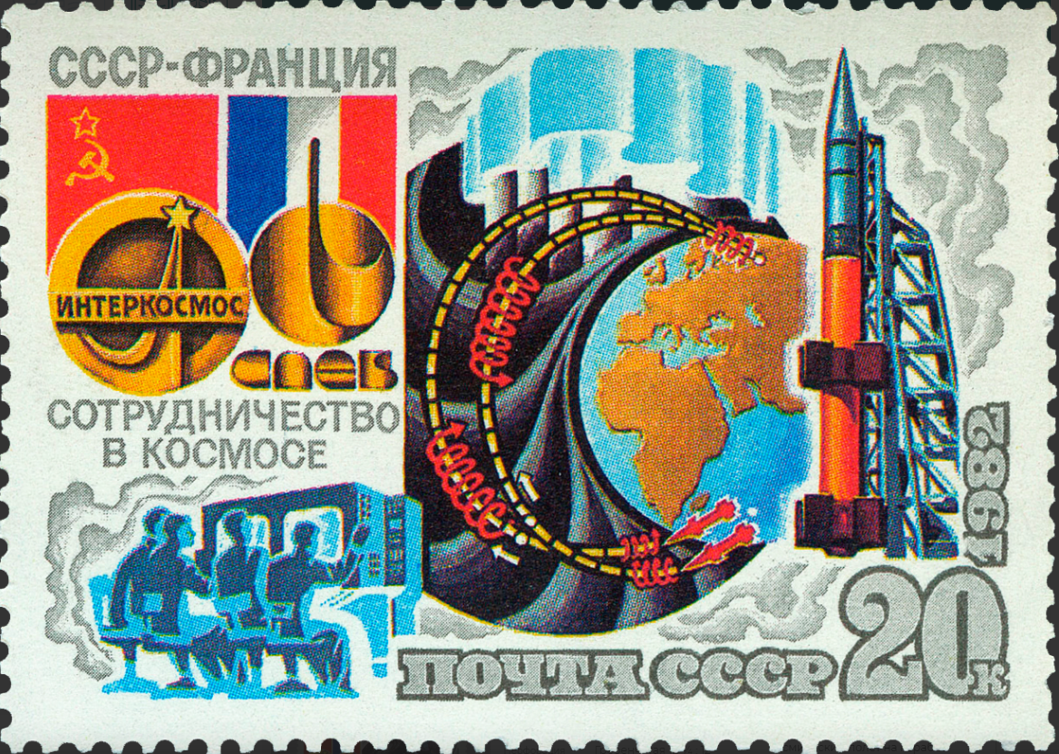 1982 5309 Изучение полярных сияний. Совместный советско-французский космический полёт на корабле «Союз-Т-6» 20к
