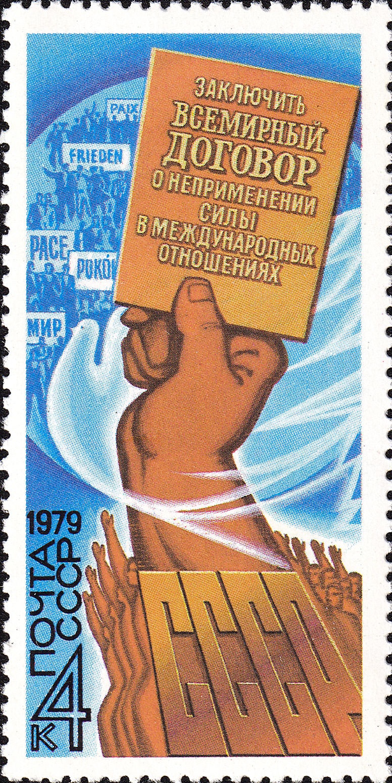 1979 5020 Договор о неприменении силы 4к