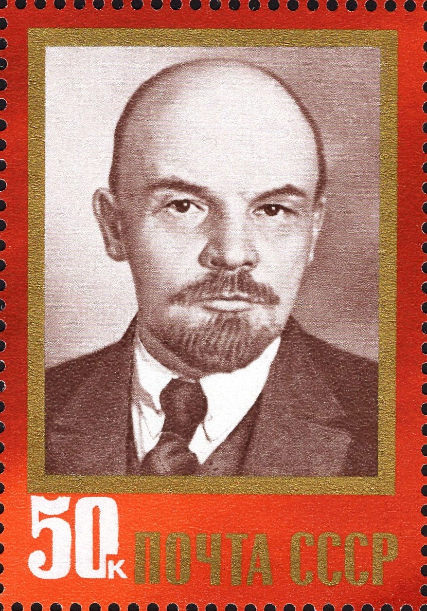 1979 4959 109 лет со дня рождения В.И. Ленина 50к Почтовый блок