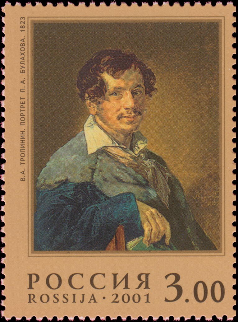 2001 664 Портрет П.А. Булахова (1823). В.А. Тропинин 3р