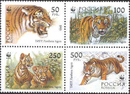 1993 124 Тигр 50р