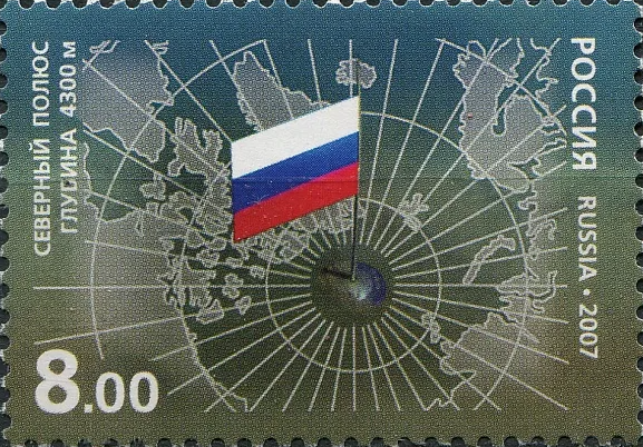2007 1215 Высокоширотная арктическая глубоководная экспедици. Северный полюс 8р Сцепка