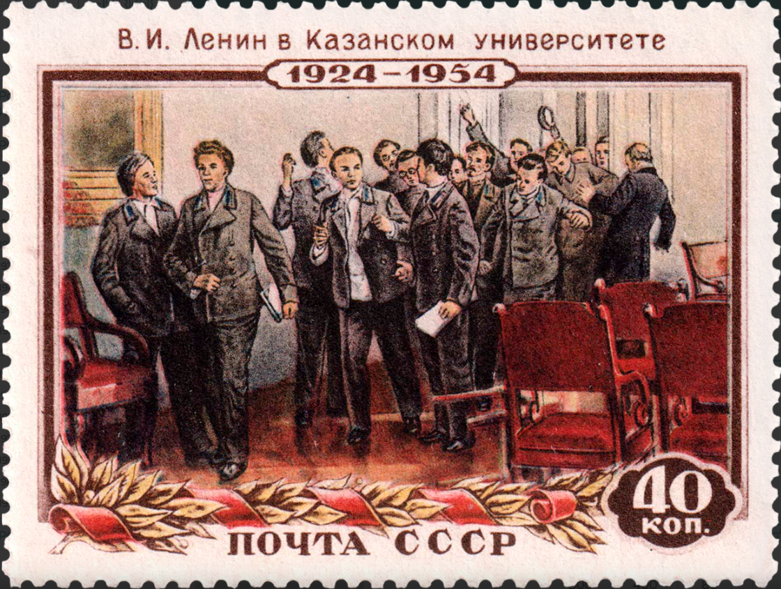 1954 1748 Ленин в Казанском Университете 40к