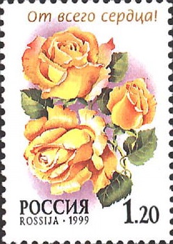 1999 514 Роза Глория Дей 1.20р