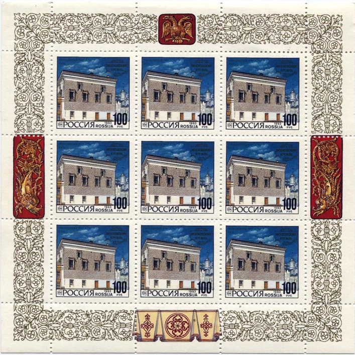 1993 121 Москва 100р