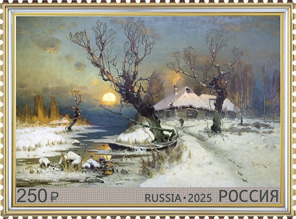 2025 3382 Картина Закат солнца зимой (1891). Клевер Ю.Ю. 250р
