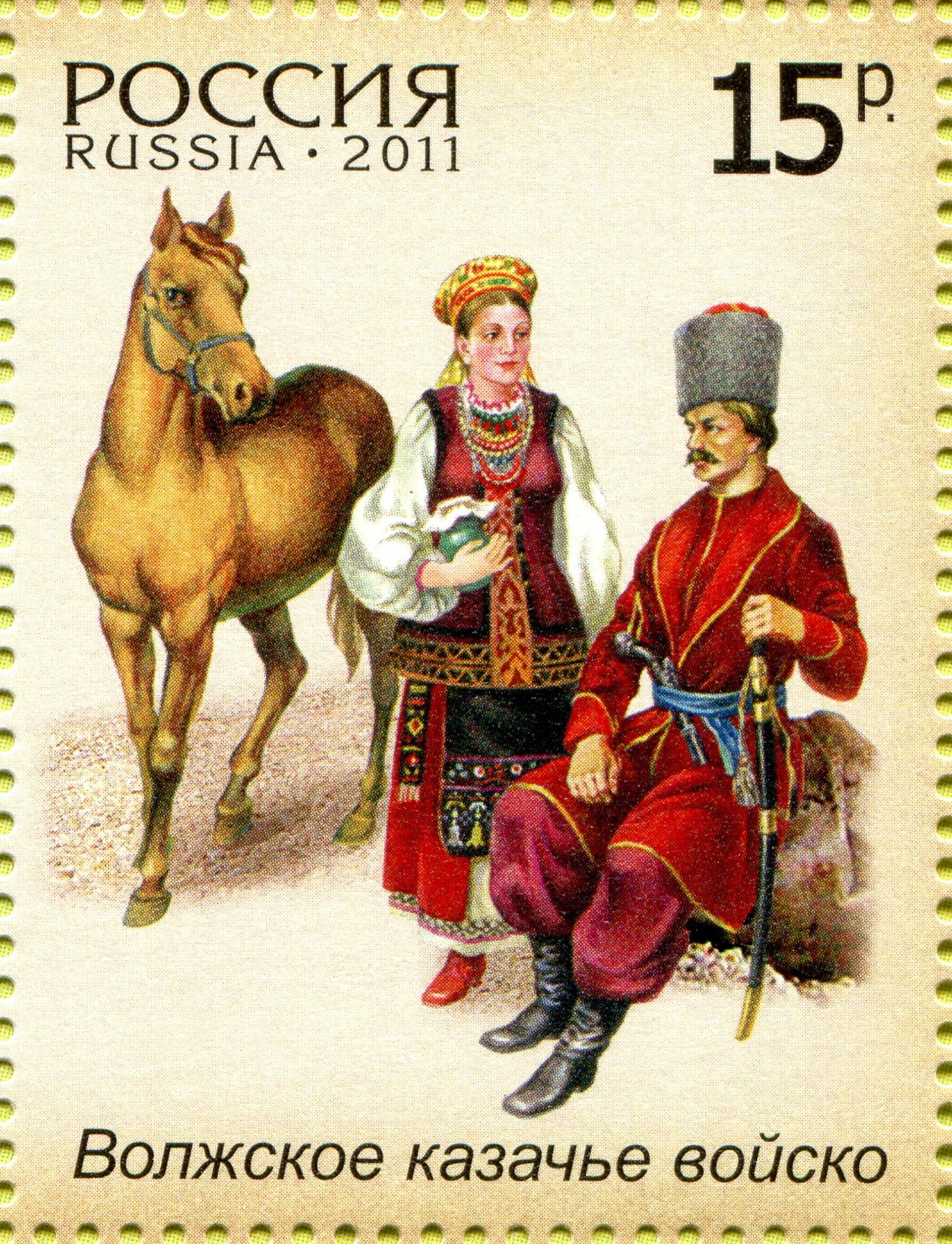 2011 1507 Волжское казачье войско. История российского казачества 15р