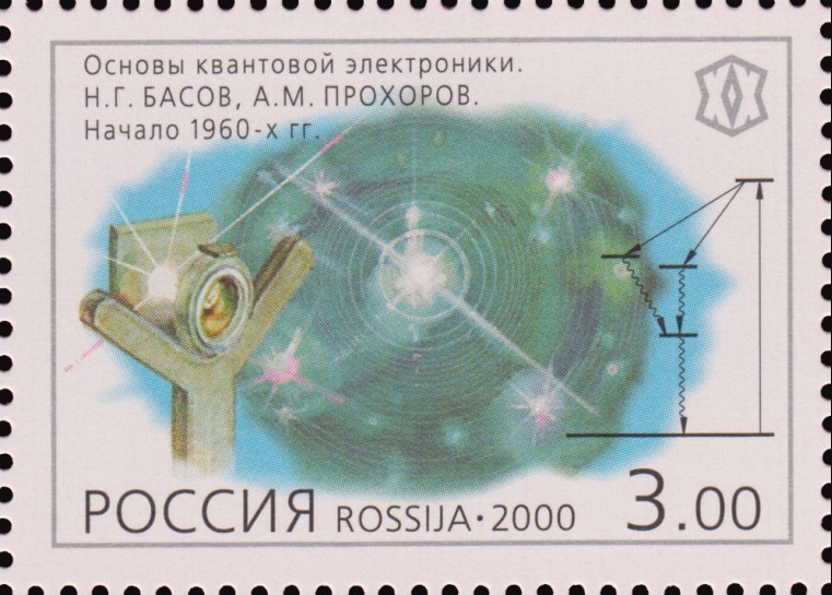 2000 603 Основы квантовой электроники. Н.Г. Басов, А.М. Прохоров 3р