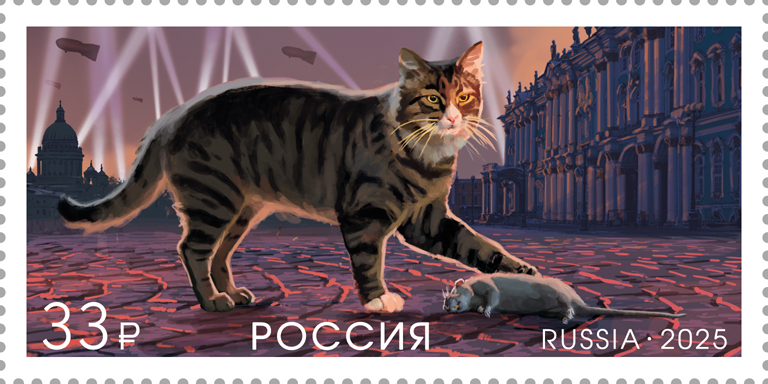 2025 3385 Кошки 33р