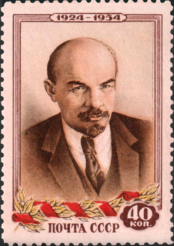 1954 1751 Ленин Владимир Ильич (1870 -1924) российский революционер, советский политический и государственный деятель 40к