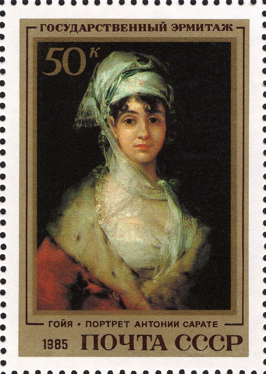 1985 5602 Картина Портрет Антонии Сарате (1811). Гойя Ф. 50к