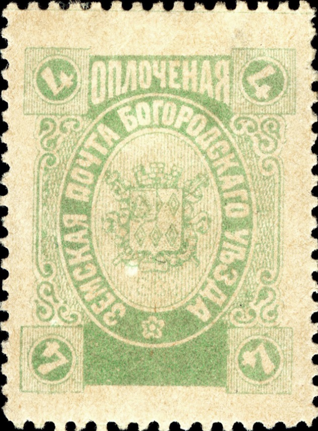 XVI. Богородский уезд. Московская губерния. 1895. 78. 4к
