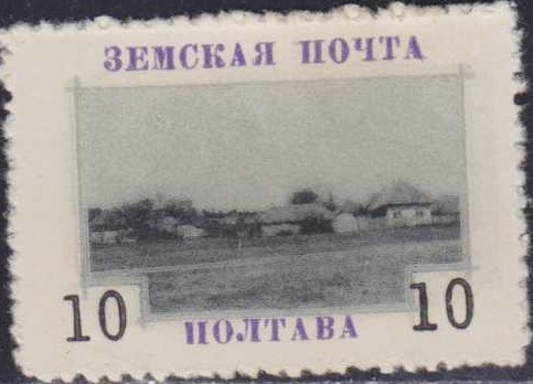 CXIV. Полтавский уезд. Полтавская губерния. 1912. 78. 10к