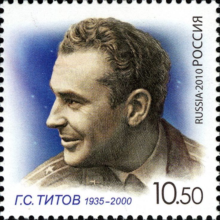 2010 1442 Титов Герман Степанович (1935-2000) советский летчик-космонавт 10.50р