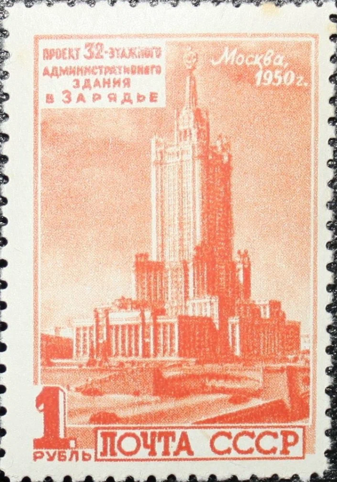 1950 1577 Проект 32 этажного административного здания в Зарядье 1р