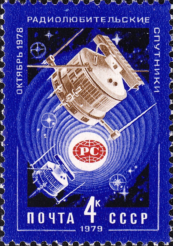 1979 4937 Радиолюбительские спутники 4к