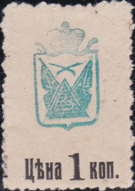 CXIV. Полтавский уезд. Полтавская губерния. 1912. 73. 1к