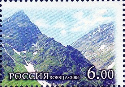 2006 1147 Горная вершина. Всемирное природное наследие России. Западный Кавказ 6р