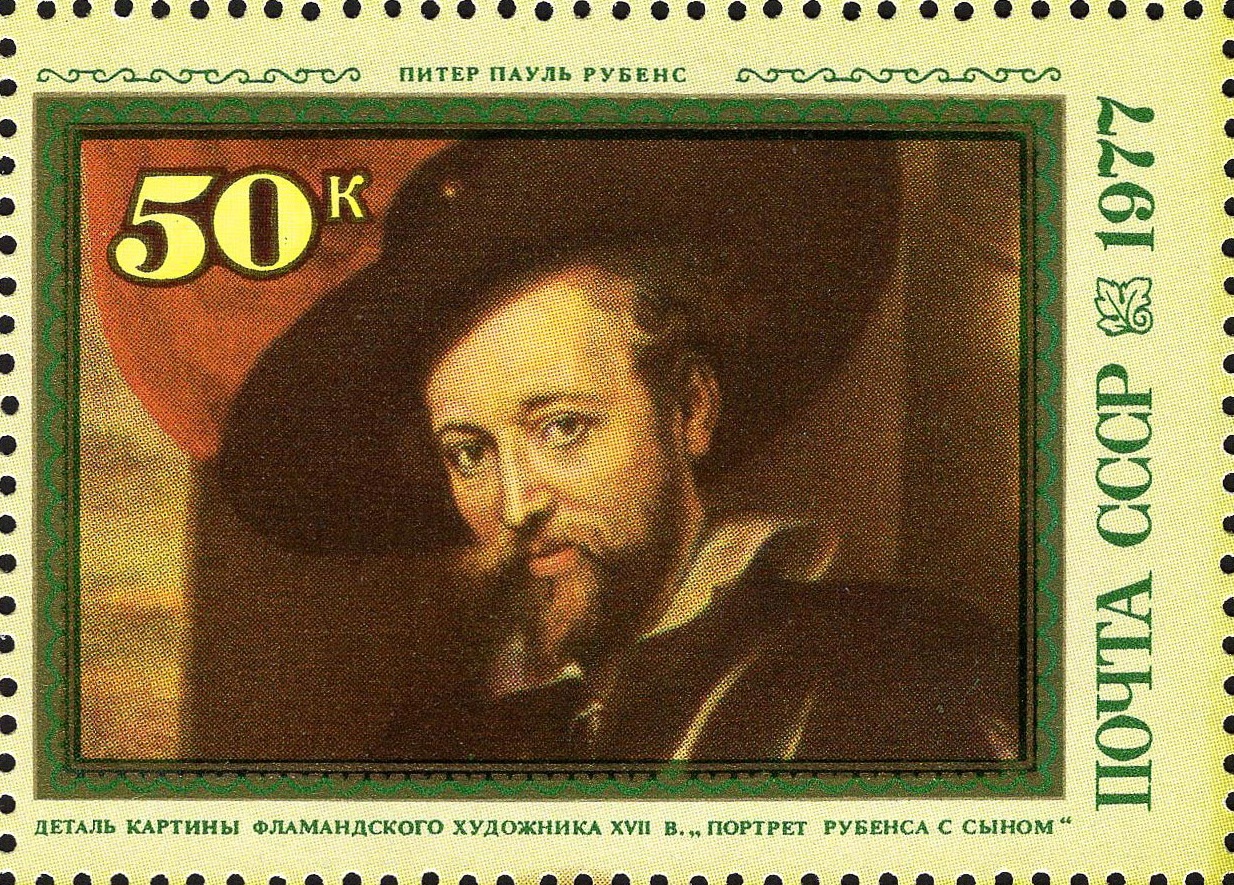 1977 4716 Рубенс Питер Пауль (1577-1640) нидерландский (фламандский) живописец и рисовальщик) 50к