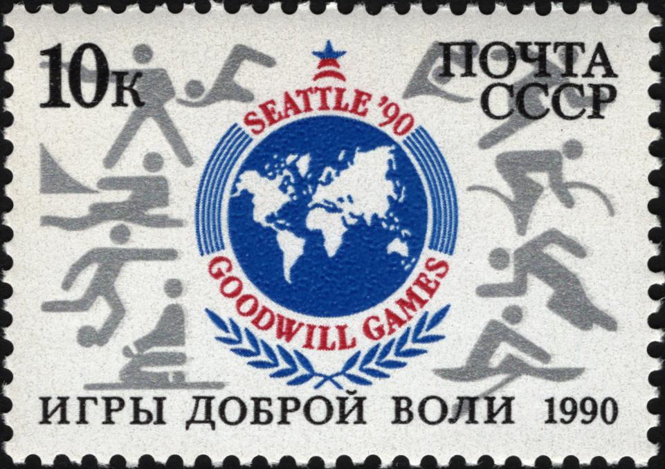 1990 6218 Игры доброй воли. Сиэтл'90. США 10к