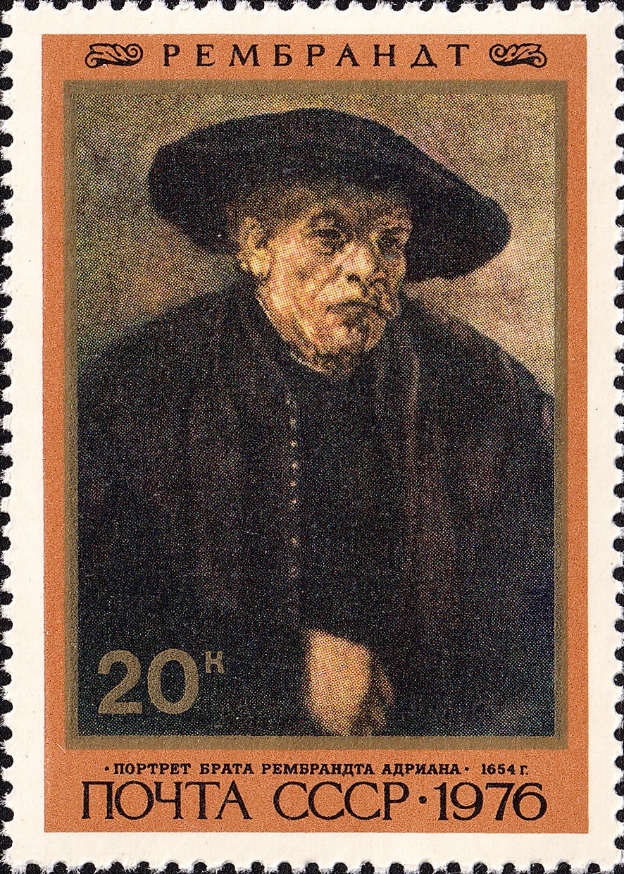 1976 4659 Картина Портрет брата Рембрандта Адриана (1654). Рембрандт 20к