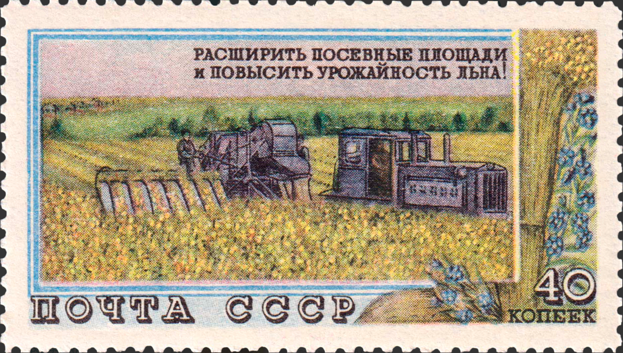 1954 1775 Уборка льна 40к