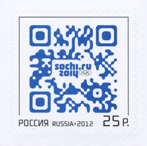 2012 1634  Марка с QR-кодом. XXII Олимпийские зимние игры 2014 года. Сочи 25р