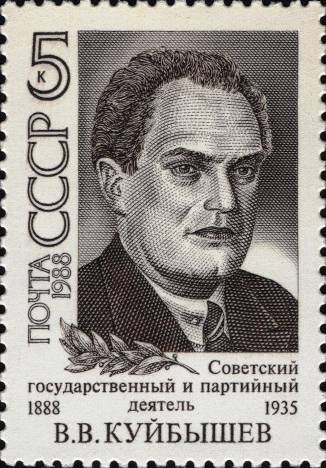 1988 5951 Куйбышев Валериан Владимирович (1888-1935) русский революционер и советский партийный и политический деятель 5к