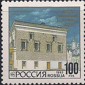 1993 121 Москва 100р