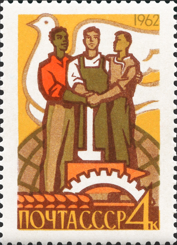 1962 2710 Братская солидарность трудящихся разных стран 4к