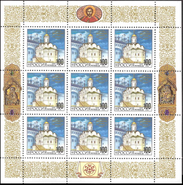 1993 122 Москва 100р