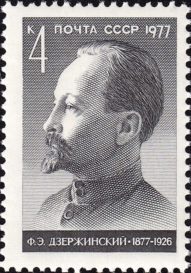 1977 4695 Дзержинский Феликс Эдмундович (1877-1926) российский и польский революционер, советский государственный и партийный деятель 4к