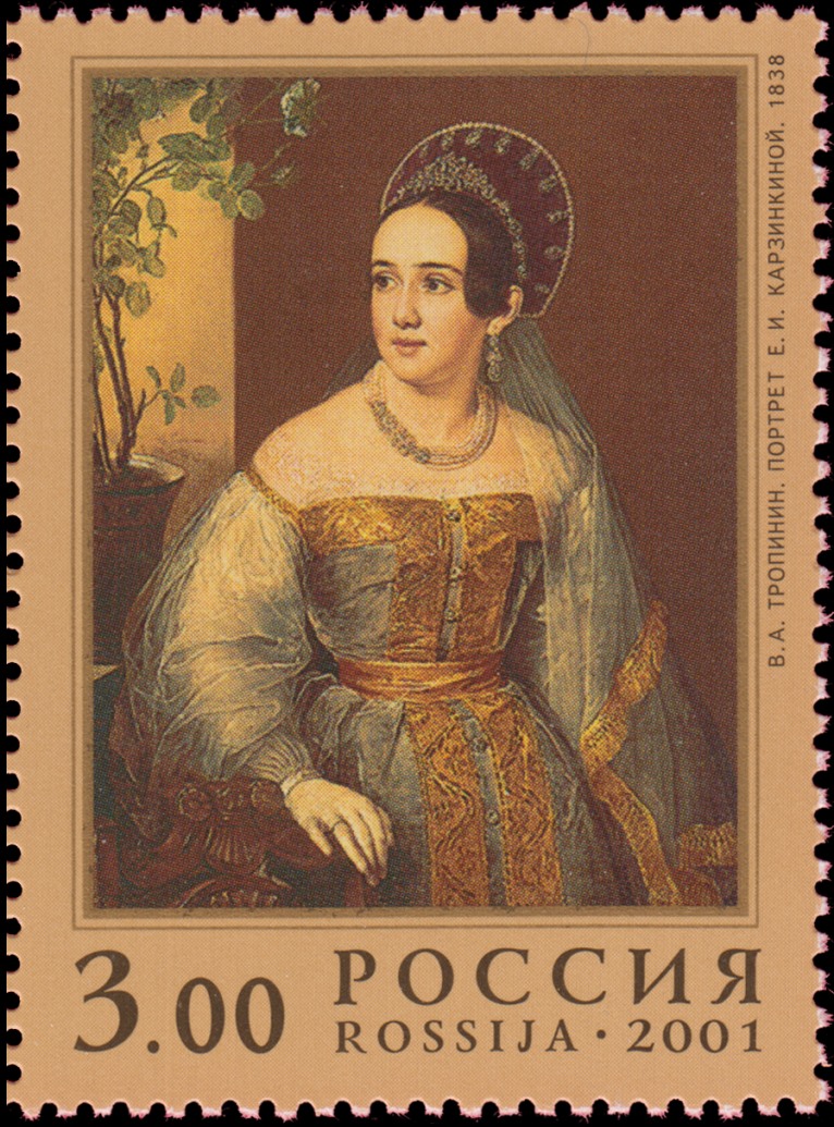 2001 665 Портрет Е.И. Карзинкиной (1838). В.А. Тропинин 3р